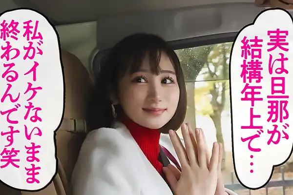 【全国人妻えろ図鑑】もう旦那じゃ濡れない…月イチセックスの果てに！AV不倫で本能を爆発