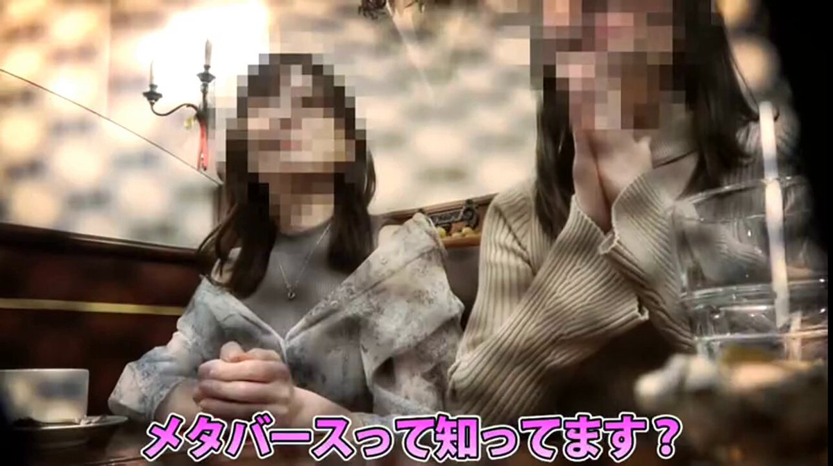 文句無し圧倒的美女!!「お兄さんの事気になっちゃって…ご飯行きません?」からのメタバースへの入会を勧めてくるが…しつこく交渉ホテイン成功!今回も大当たり!!剥ぎ取ると…透明感MAX美白ボディ、奇跡の桃色乳首、美マ●コ出現!問答無用でチ●ポ打ち込み強ピストン!寝バックでガッチリ固定、執拗にポルチオ攻め!「カメラとか聞いてないです!」って言いながらもだんだん漏れる吐息。なんだSEX好きじゃんwwすっかり潤んだ瞳で快楽に流されていく。契約のことなど忘れて艶かしく腰をうねらし…「ぁあ気持ちいッ!イく…ッ!」最後は超美顔に精子ブッかけてやりましたw:case16 Post