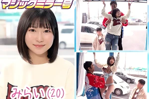 【マジックミラー号】旅行券が欲しい女子大生がくすぐり我慢に挑戦！電マと手マンのW責めで絶頂する