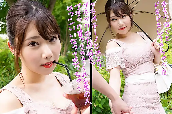 さつき芽衣 女性用風俗にハマってしまった巨乳美女。肉棒を求めてパパ活で稼いだお金を注ぎ込む！