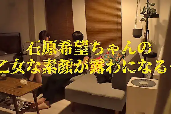 仕掛けられた甘い罠！AV女優のプライベートフェラを盗撮 石原希望 Post155