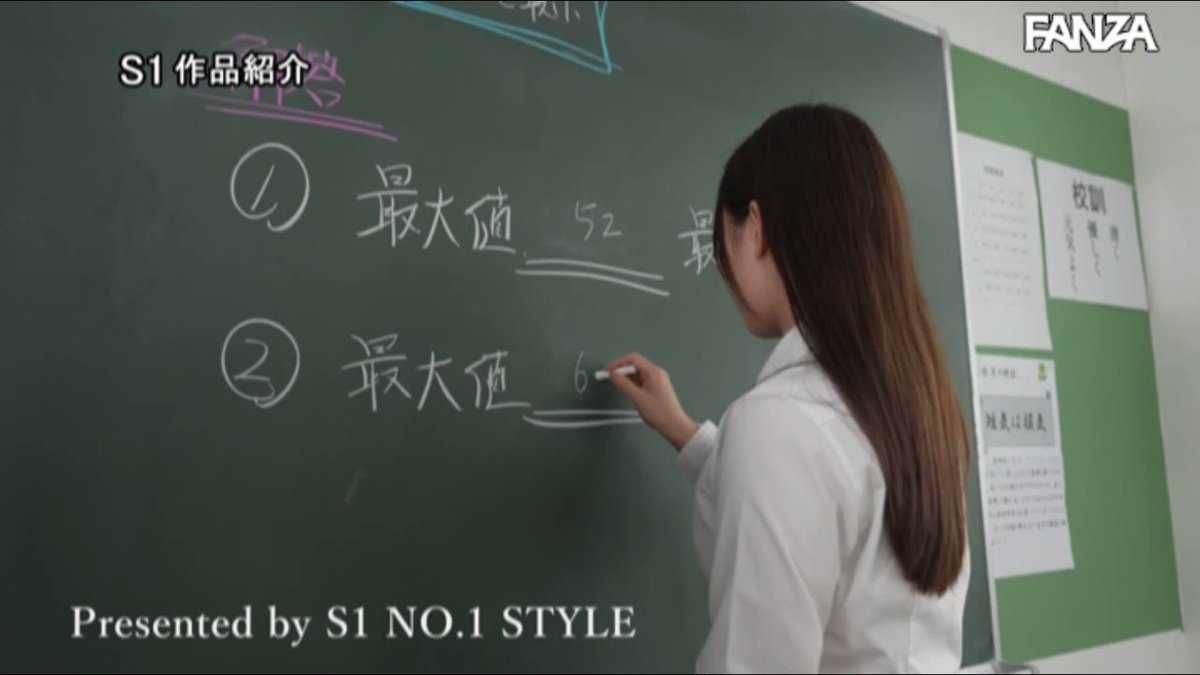 可愛い教え子のむっちりな身体に我慢ならないので教師人生を棒に振ってでもレ○プしたい 宮城りえ