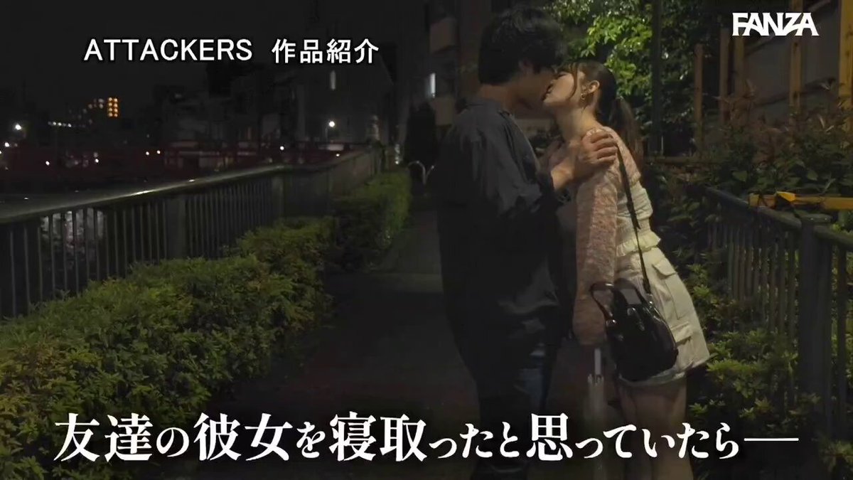 親友の彼女と酔った勢いで関係を持ったその日から、親友に内緒で何度もセックスした大学4年の夏。 梓ヒカリ