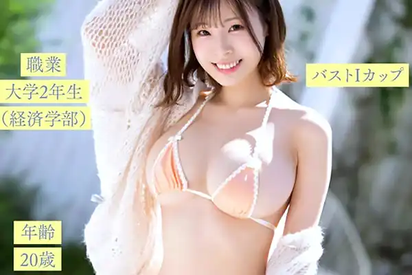 Iカップ巨乳を誇るグラドル女子大生がAVデビュー！口に入りきらない巨根をフェラする 小笠原菜乃 Post155