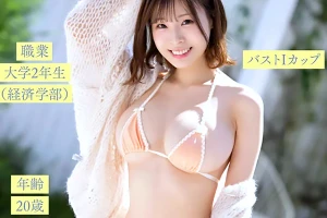 Iカップ巨乳を誇るグラドル女子大生がAVデビュー！口に入りきらない巨根をフェラする 小笠原菜乃