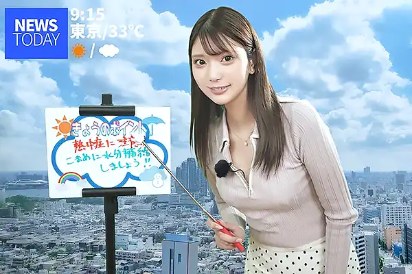 美人すぎるお天気キャスターがセクハラの標的に！クンニ責めで背徳の絶頂 倉木華 Post155