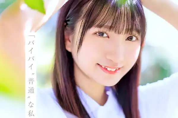 ウブな美少女がまさかのAVデビュー！初々しいフェラで一生懸命ご奉仕 皆川らん