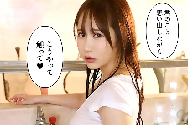 銭湯で出会ったおねえさんに惹かれる日々。忘れられない4日間の夏 小野六花