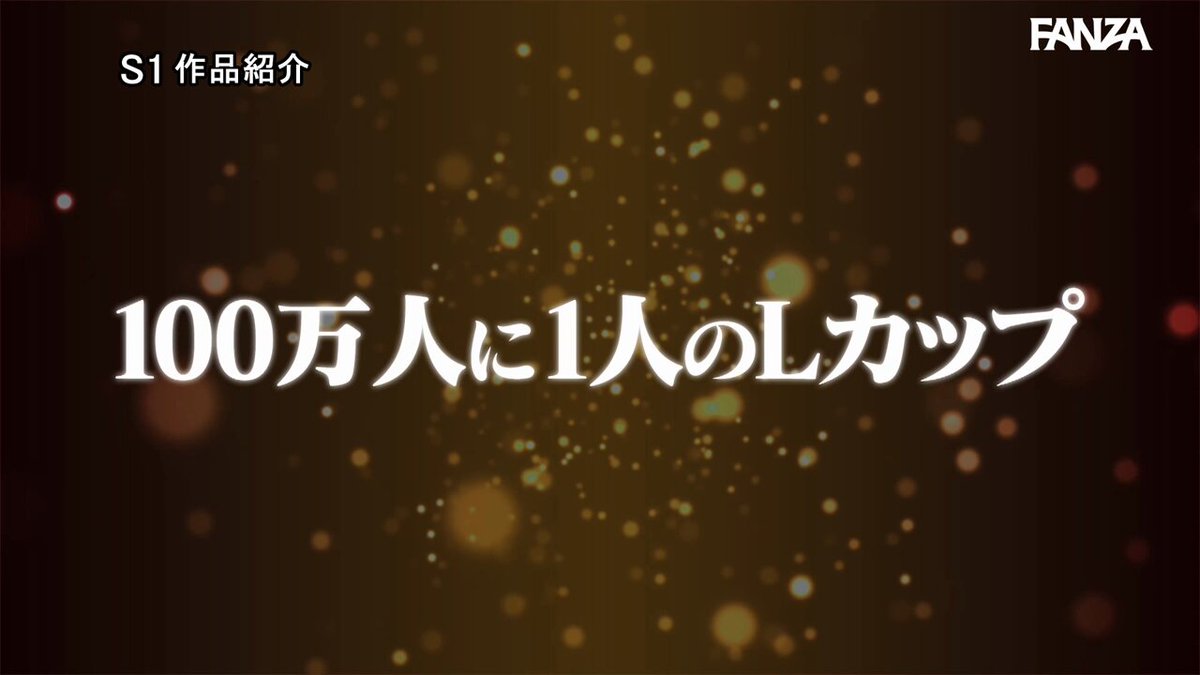 田野憂の敏感ふわとろLカップおっぱい天国3時間