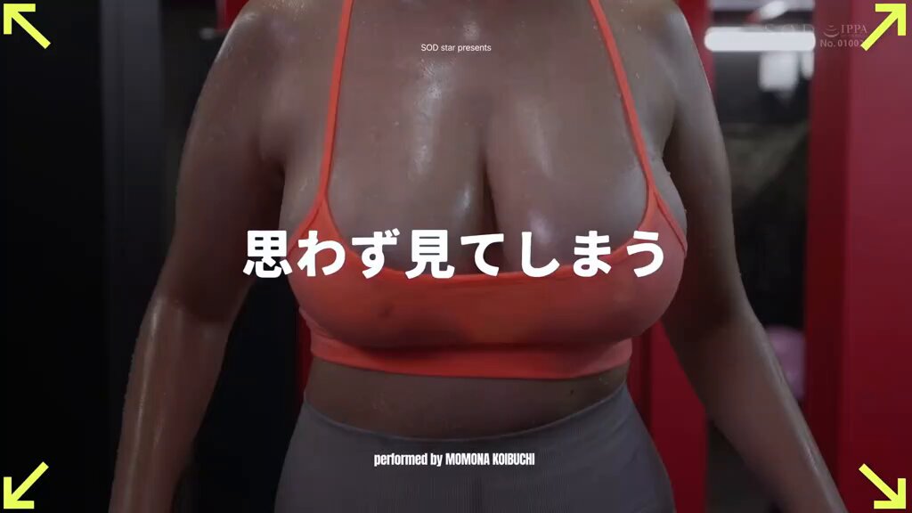 究極の着衣爆乳ラッキースケベ5シチュエーション 無意識エロスに欲情して超HARDピストンが止まらない。恋渕ももな