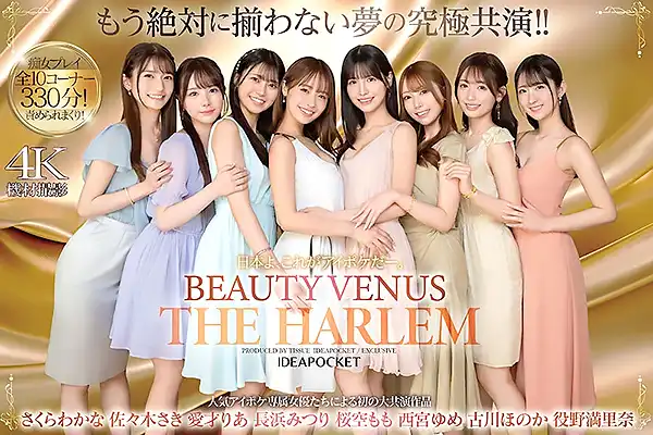 3人の巨乳女上司から同時に誘惑されて…騎乗位でハーレムセックスに突入！