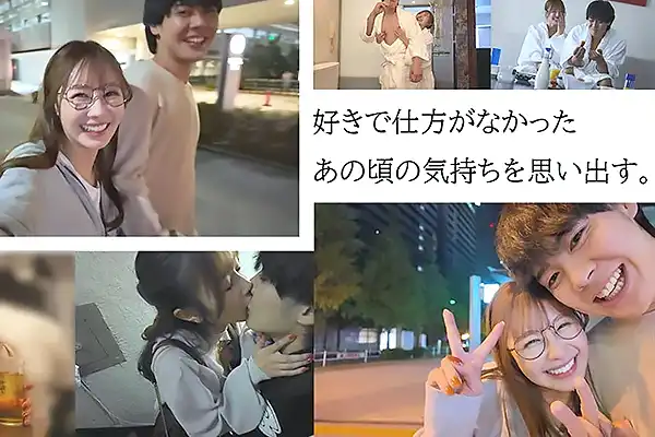 同窓会で再会した元カノと背徳の密会。結婚前の男がお風呂で浮気セックス 栗山莉緒