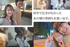 同窓会で再会した元カノと背徳の密会。結婚前の男がお風呂で浮気セックス 栗山莉緒