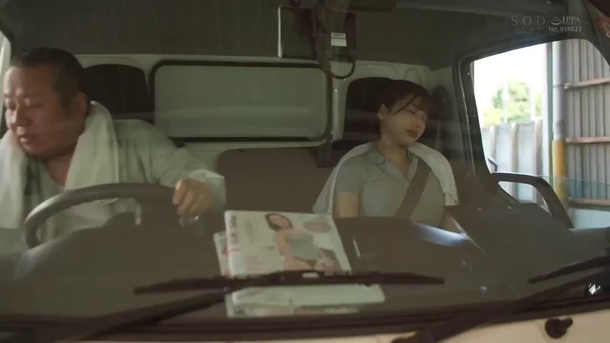 配送中NTR 既婚ベテランドライバーの配送に付いて回るうち車中でおそわれてしまった新婚人妻 唯井まひろ Post