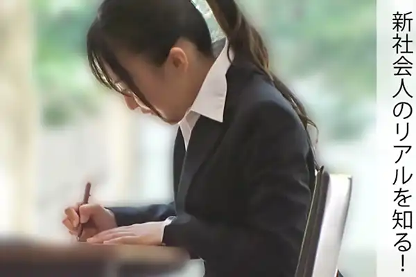 【新卒OLちゃん】キラキラ新卒ちゃんが上京1年目でボーナスタイム！緊張アヘアヘから潮噴きまくり絶好調締まりで多幸感ヤバい激ピストンww