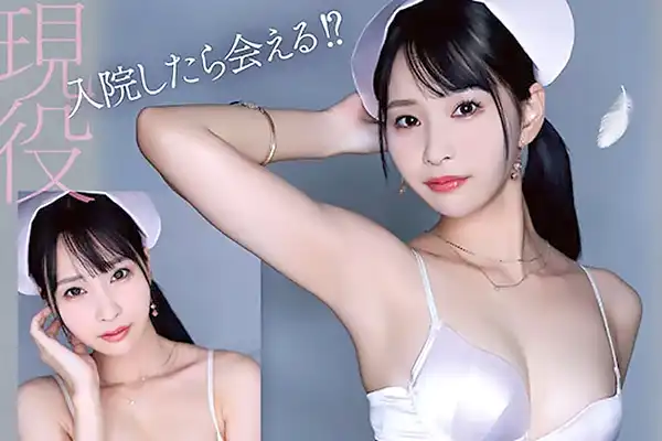 美しすぎる看護師がAV初撮影に挑む！プロの濃厚クンニ責めに甘い声で悶える 美織あん Post155