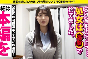 【家まで送ってイイですか？】部活青春で遅れた初体験が爆発！恋愛フッ重なのにSEXフッ軽すぎるGカップ武術女子が赤裸体でイキまくる