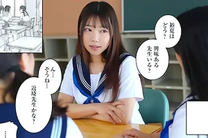 放課後にHなガールズトークに夢中なJKたち–変態おやじ教師とのエロい話を披露する さつき芽衣