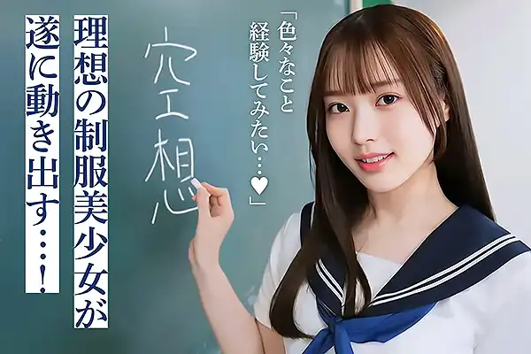 究極のAI美少女がAVデビュー！教室で恥じらいながらパンツを脱ぐ Post155