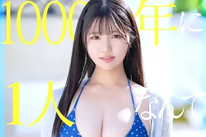 メーカー史上最高の女子大生がAVデビュー！Hカップ巨乳を揉まれて恥じらう 純白彩永