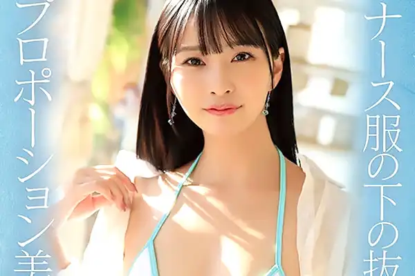 美しすぎる現役看護師がAVデビュー！濃厚ザーメンを顔射で受け止める 美織あん Post155