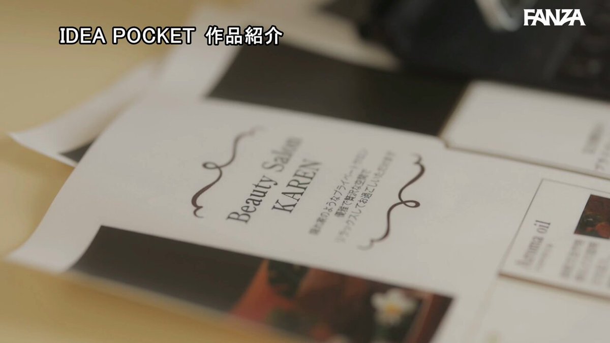 人妻自宅エステサロン 醜いゲス隣人の絶倫チ〇ポで何度もイカされてしまった美人エステティシャン 楓カレン