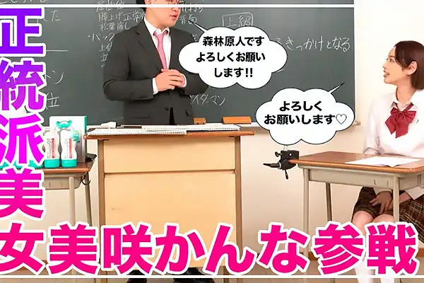 ベテラン男優が中イキテクを直伝！バックピストンで実践指導 美咲かんな Post155