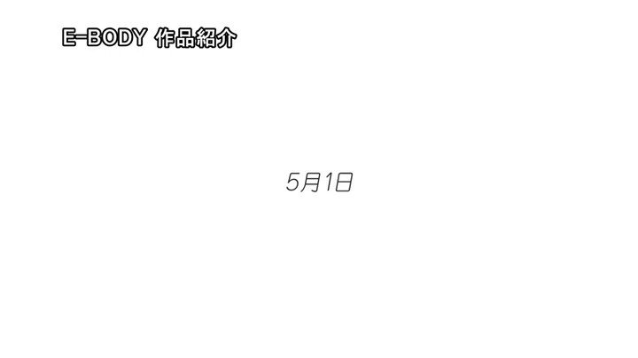 見た目は清楚、中身はどスケベ 身長170cm B90cm（F） H96cm 8頭身お嬢様 AVデビュー 葉澄かえで