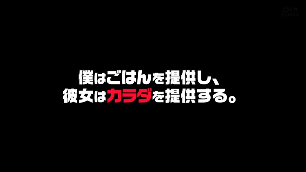 メンヘラってる客引きメイドに餌を与えるかわりに専属おしゃぶり家性婦としていつでも即尺ごっくん＆生中出しできる都合のいい関係 希咲那奈