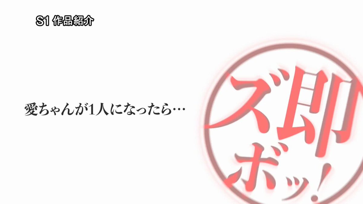 「えっ！ここでヤルの？」 マルチに活躍する本郷愛のプライベートに完全密着して隙あらばいきなり即ズボッ！前代未聞ドッキリAV大作戦