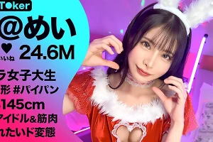 SNSで話題の女子大生！バスルームで立ちバックされ中出し絶頂 星空めい