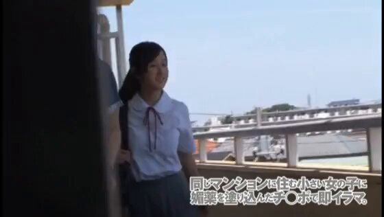 同じマンションに住む小さい女の子に媚薬を塗り込んだチ○ポで即イラマ。結果、ねば～っと糸引くえずき汁まみれのイキ顔で淫乱化。2