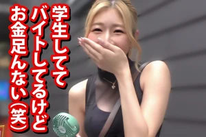 【しろ～とウェットランド】渋谷で水鉄砲ナンパしたIcupキャピキャピギャル！びしょ濡れでパツパツ爆乳がエロすぎ→激イキ大量潮吹き連発で欲のまま生ハメ！