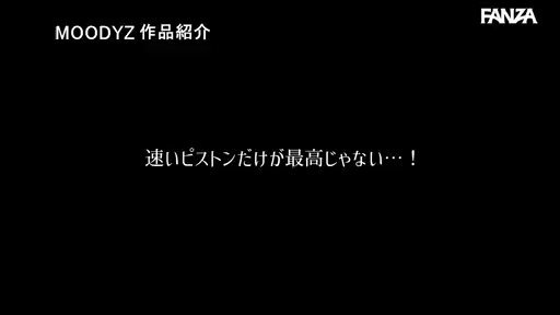 規則正しいマシーンピストンで突き壊されたワタシ… 石原希望