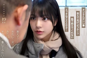 おじさんフェチの制服美少女をAV実写化。変態親父のデカチンをフェラする 浅野こころ