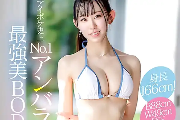 クビレ際立つ8頭身美女がAVデビュー！乳首舐めで男を翻弄する 月城りり香