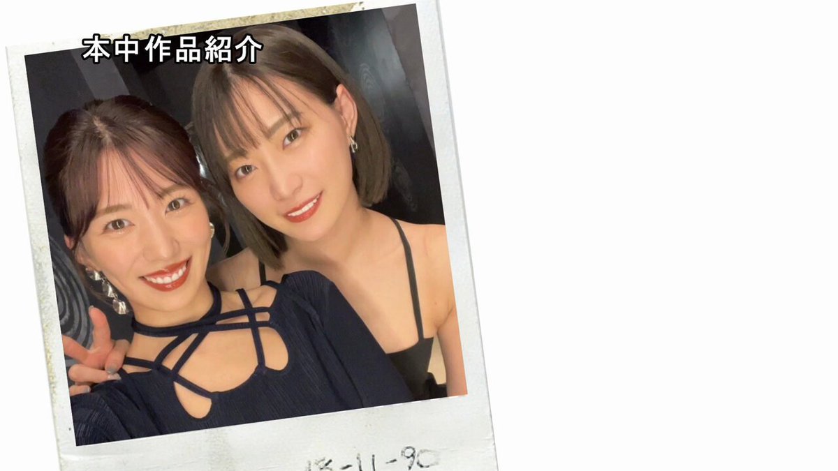 美谷朱音と山岸あや花の完全プライベートセックス全部撮った！ ガチ仲良しAV女優が逆ナンして野外でキスしてホテルに連れ込んで…朝までお泊り中出しハーレム