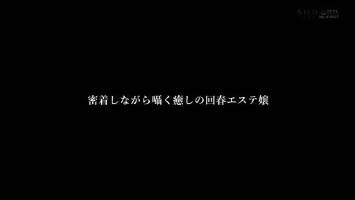 Hカップおっぱいを常に密着させて全力で生ハメ本番ご奉仕してくれる追撃肉棒しごき上げ無限射精回春エステ 神木麗