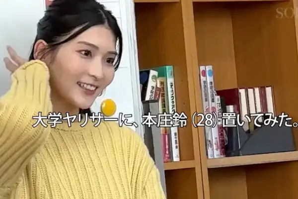 「ガチの大学ヤリサーに、本庄鈴 置いてきた。」が正気の沙汰じゃないww