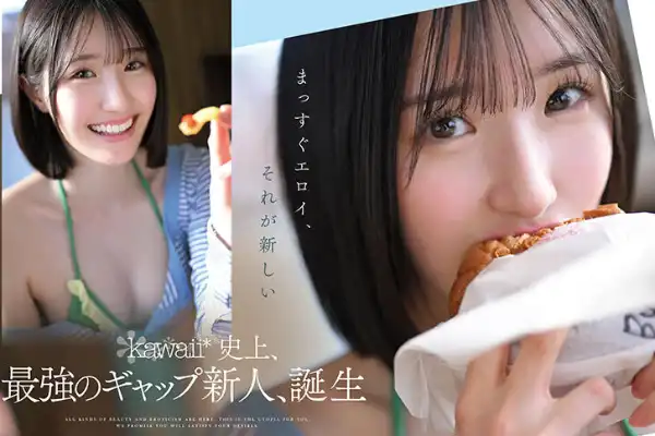 清楚系女子大生がAVデビュー！実はエロ好きで自分から求めるSEX 青葉はる