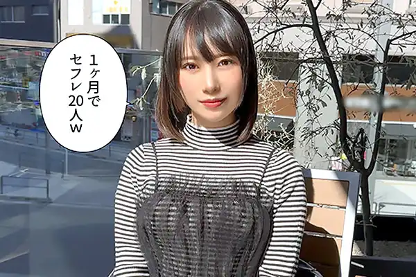 まひな 清楚に見えてセフレが20人いるビッチ女子大生。ワンナイトで潮吹きまんこを激ピストン！