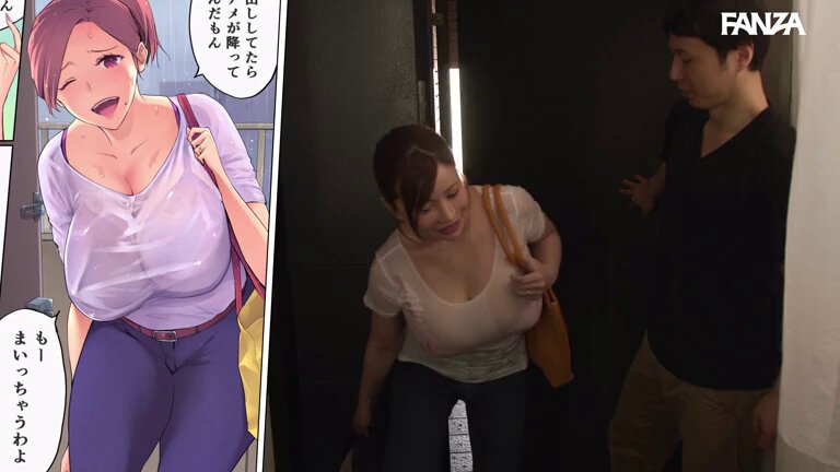 禁断の近親中出し契約!! 原作:チンジャオ娘 熟れ姉~30代からの都合が良すぎる姉弟関係~ 叶愛 Post