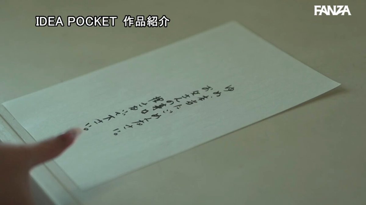 蒸発した父親の肩代わりに肉体返済を強いられた女子大生 ボロ屋敷に監禁され絶倫男達に3日間ひたすら種付けピストンされ続けアクメ漬けにされたスレンダー美裸体 西宮ゆめ