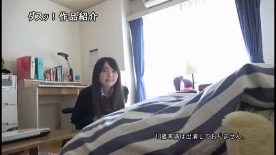 勃起をさせて笑みを浮かべる。痴女っ子ローリータ。りあ 御坂りあ