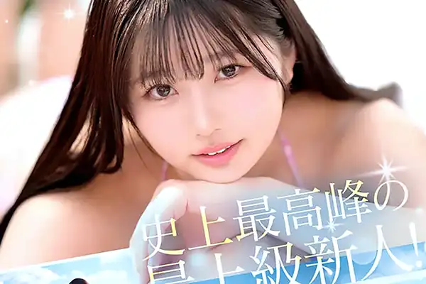 期待の新人Hカップ女子大生！デビューから濃厚じゅぽフェラで男を虜にする 純白彩永 Post155