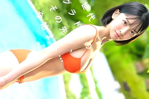 ベビーフェイスに隠されたIカップ。新人グラビアアイドルがAVデビュー 博多彩葉