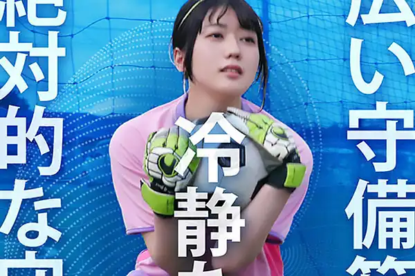 日菜坂ねお サッカー歴12年のスポーツ女子がAV出演。正常位で激ピスされザーメンを大量顔射