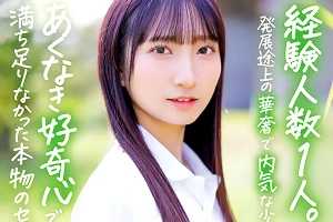 初めての撮影にドキドキ…スレンダー美少女が乳首責めで快感を知る！ 皆川らん
