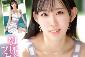 AVデビューとは思えない大胆さ！綺麗なお姉さんが正常位で乱れ咲く 月城りり香
