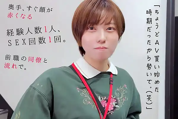 新人ADがついにAVデビュー！ボーイッシュ美女が赤面フェラで奉仕 新田好実